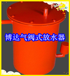 鶴壁博達(dá)廠家銷(xiāo)售FQ型氣閥式負(fù)壓放水器線上接單